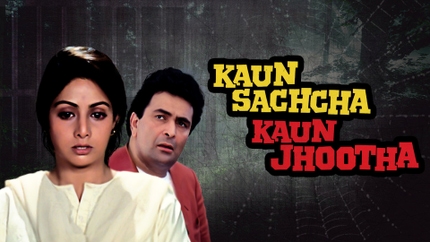 Kaun Sachcha Kaun Jhootha on TV Asia Powered by Shemaroo