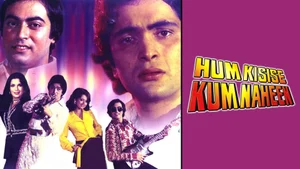 Hum Kisise Kum Naheen on Colors Cineplex Bollywood - past program