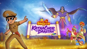 Little Singham aur Kathachor Ki Daastan Episode 1 on Pogo Tamil - live program