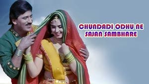 Chundadi Odhu Ne Sajan Sambhare on Colors Gujarati Cinema