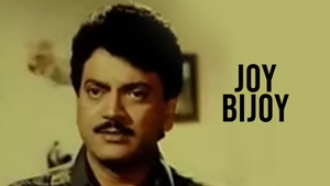 Joy Bijoy on Aakash Aath - past program