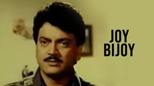 Joy Bijoy on Aakash Aath - past program