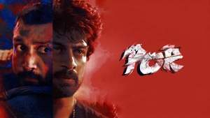 Por on Colors Tamil HD - past program