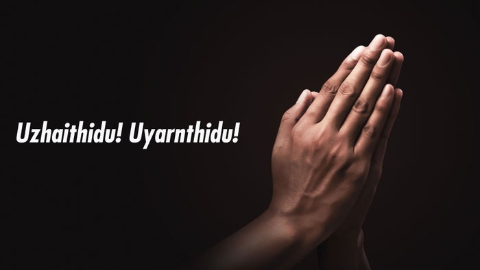 Uzhaithidu! Uyarnthidu! on JioTV