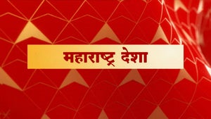 Maharashtra Desha on ABP Majha - future program