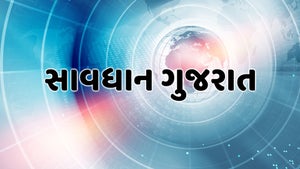 Savdhan Gujarat on Zee 24 Kalak - future program