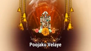 Poojaku Velaye on SVBC - past program