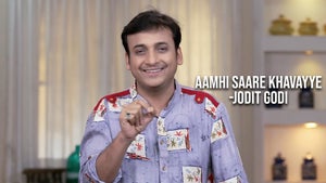 Aamhi Saare Khavayye-Jodit Godi Episode 42 on Zee Yuva - past program