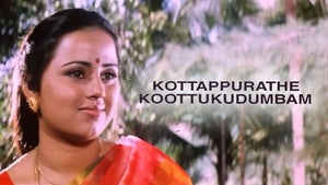 Kottappurathe Koottukudumbam on Sun Surya Movies - past program