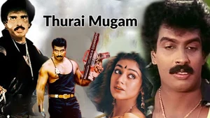 Thurai Mugam on Polimer TV - past program