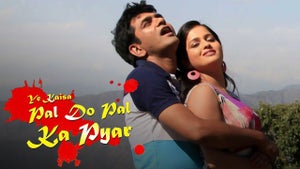 Ye Kaisa Pal Do Pal Ka Pyar on NH BollyFlix - past program