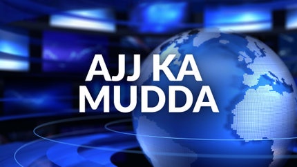Ajj Ka Mudda on Ekamra Bharat Rastriya