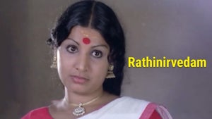 Rathinirvedam on Sun Surya Movies - past program