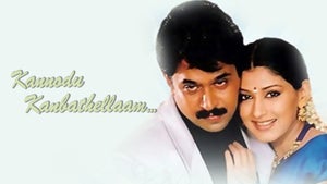 Kannodu Kanbathellam on KTV HD - future program