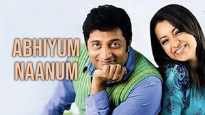 Abhiyum Naanum on Kalaignar TV - past program