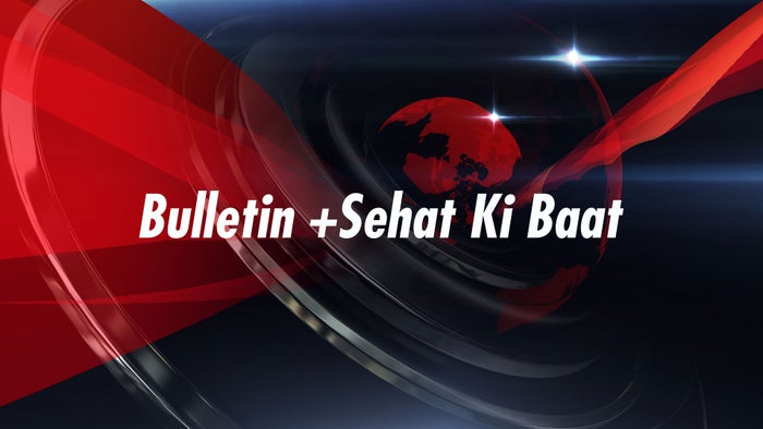 Bulletin +Sehat Ki Baat on JioTV