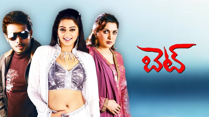 Bet on JioTV