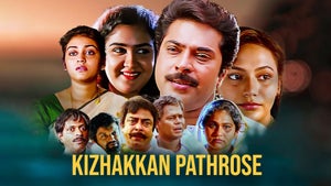 Kizhakkan Pathrose on Sun Surya HD - future program