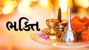 Bhakti on TV9 Gujarati - past program