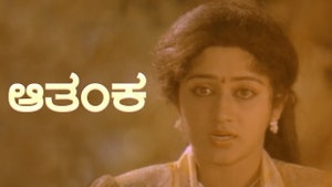 Aathanka on Colors Kannada Cinema