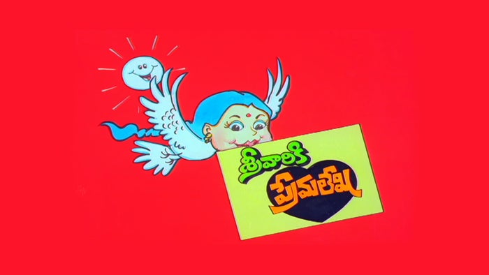 Srivariki Prema Lekha on JioTV