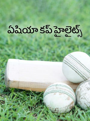 Asia Cup Highlights on Sony Ten 1 HD - past program