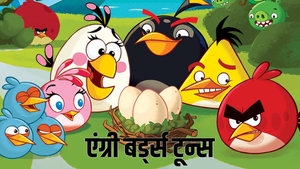 Angry Birds on Power Kids TV