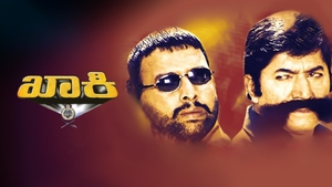 Khaki on Colors Kannada Cinema