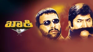 Khaki on Colors Kannada Cinema