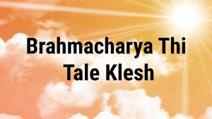 Brahmacharya Thi Tale Klesh on Dada Bhagwan Foundation Gujarati - past program