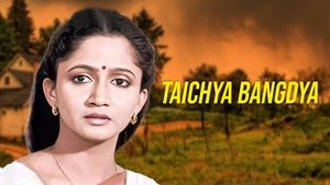 Taichya Bangdya on Star Pravah Picture - future program