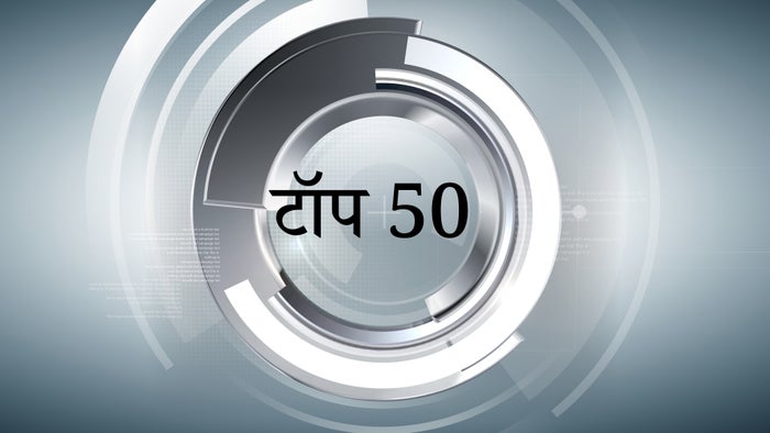 TOP 50 on JioTV