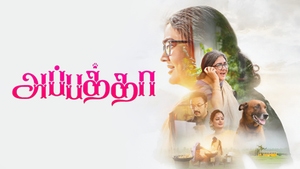Appatha on Colors Tamil HD - past program