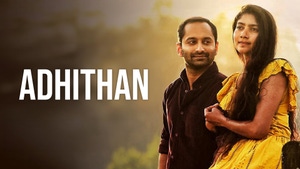 Adhithan on Polimer TV - past program