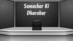 Samachar Ki Dharohar on Today 24 News UPUK - past program