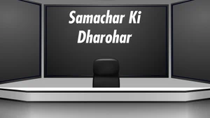Samachar Ki Dharohar on Today 24 News UPUK - past program