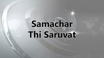 Samachar Thi Saruvat on VR Live