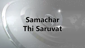 Samachar Thi Saruvat on VR Live - past program