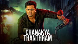 Chanakya Thanthram on Mazhavil Manorama HD - past program