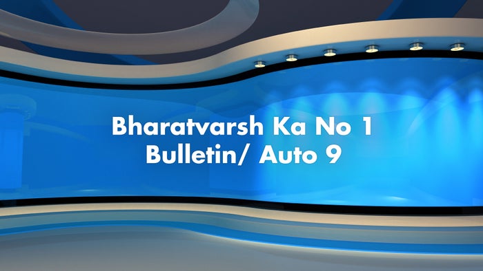 Bharatvarsh Ka No 1 Bulletin/ Auto 9 on JioTV