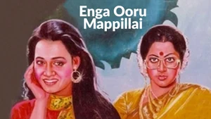 Enga Ooru Mappillai on Raj Digital Plus - past program