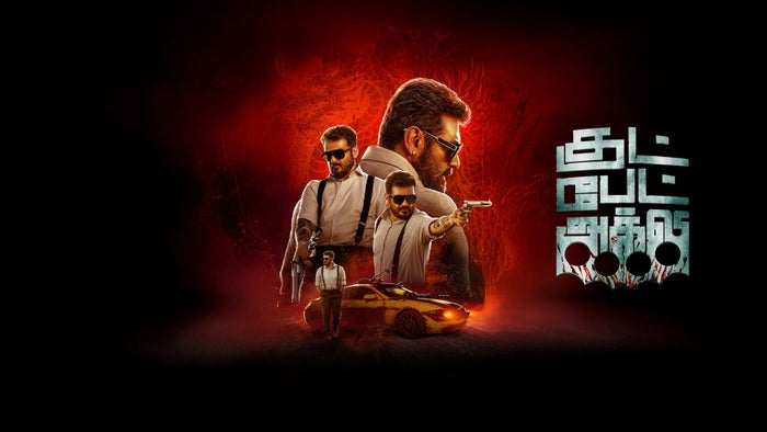 Good Bad & Ugly on JioTV