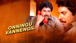 Onningu Vannengil on Sun Surya Movies - live program