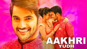 Aakhri Yudh on Colors Cineplex Superhit - past program
