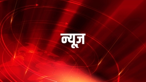News on DD Girnar - past program