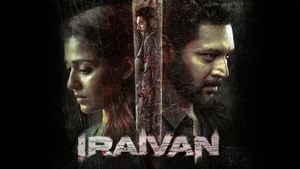 Iraivan on Kalaignar TV - past program