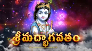 Srimadh Bhagavatham on Peppers TV - past program