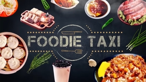 Foodie Taxi on Taiwan Plus - past program