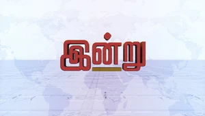 INDRU on News7 Tamil - past program