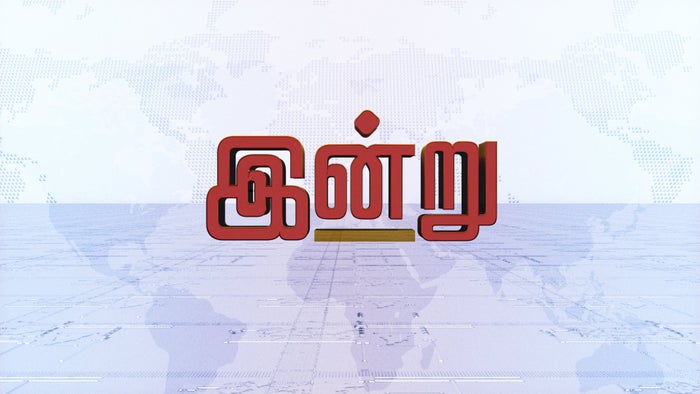 INDRU on JioTV